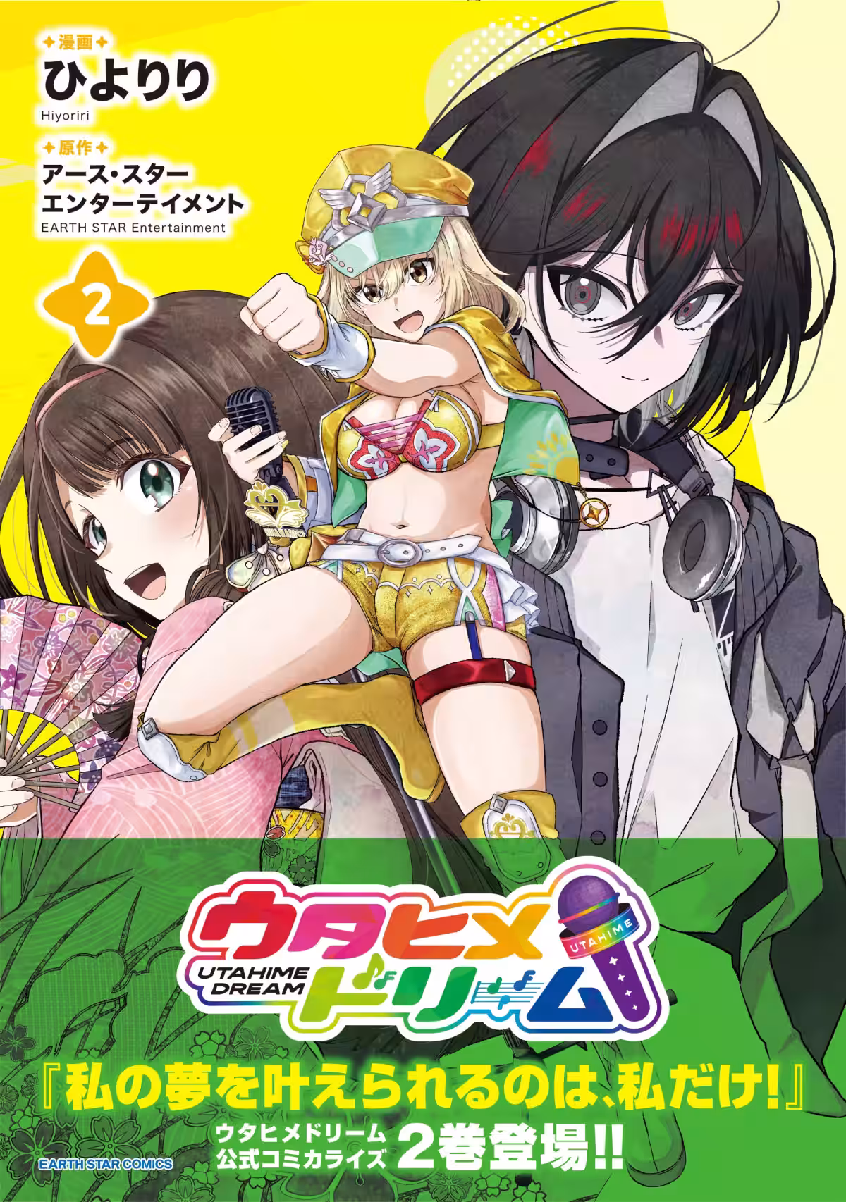 画像2