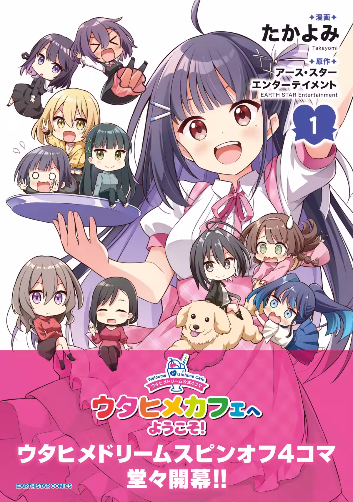 画像1