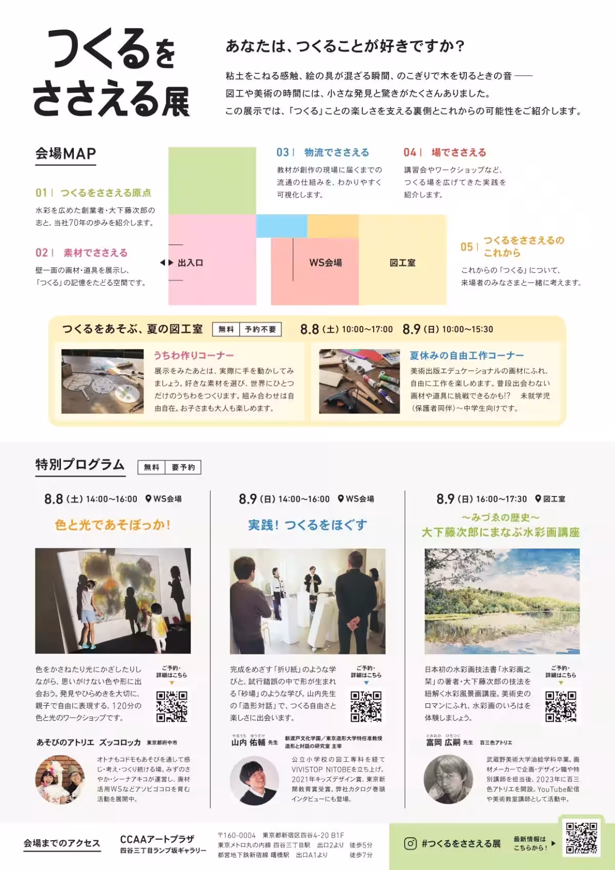 画像9