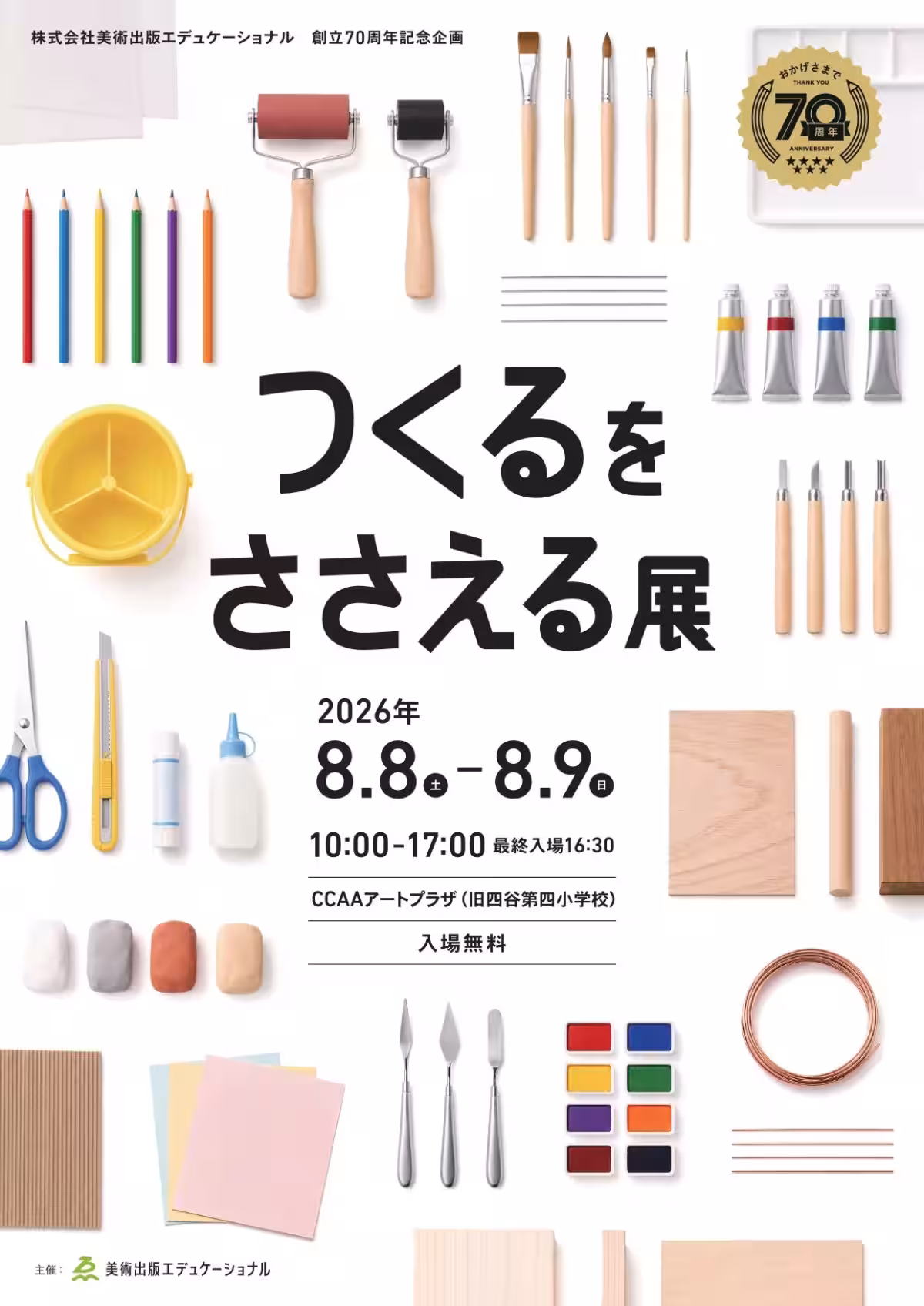 画像8