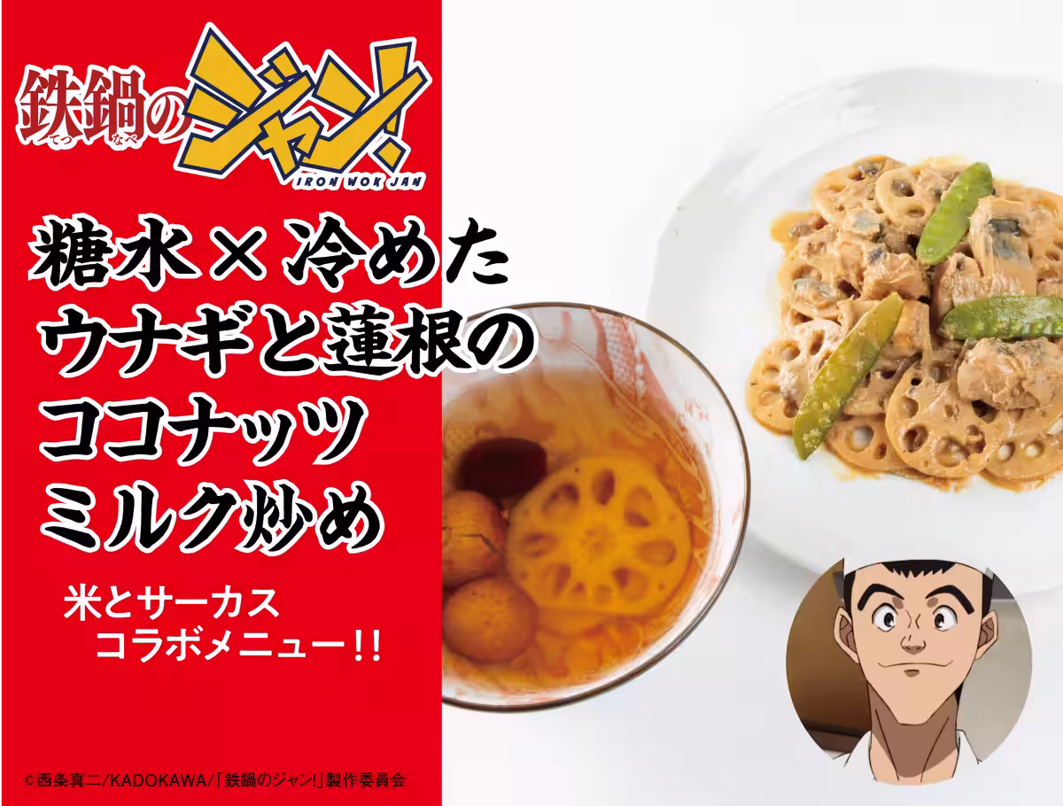 画像8