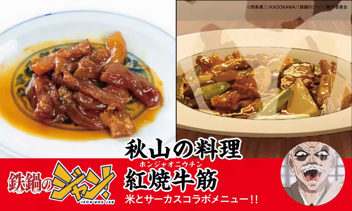画像6