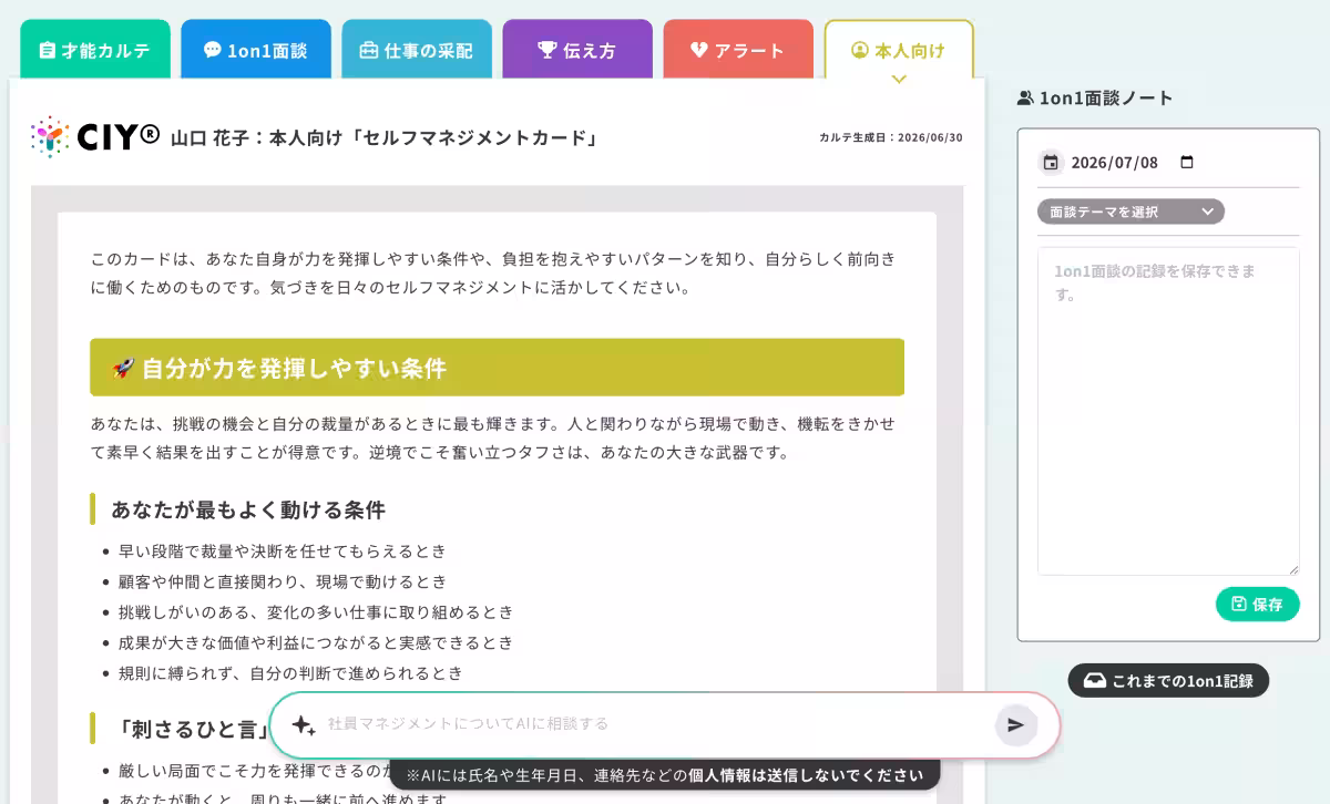 画像8