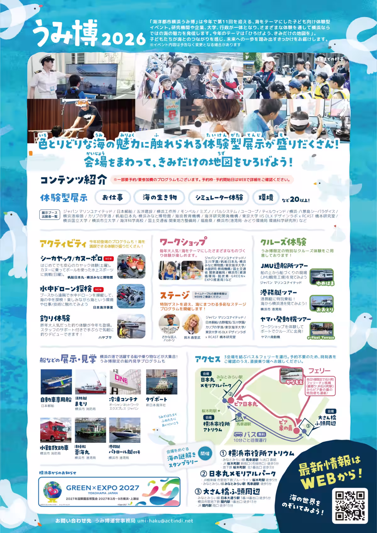 画像6