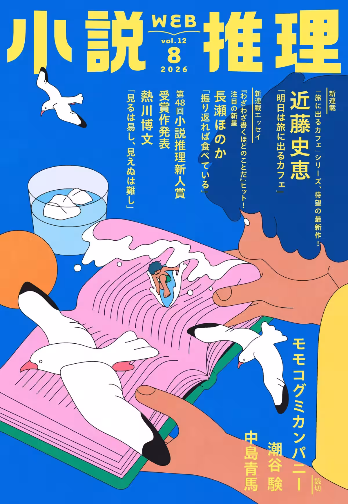 画像1