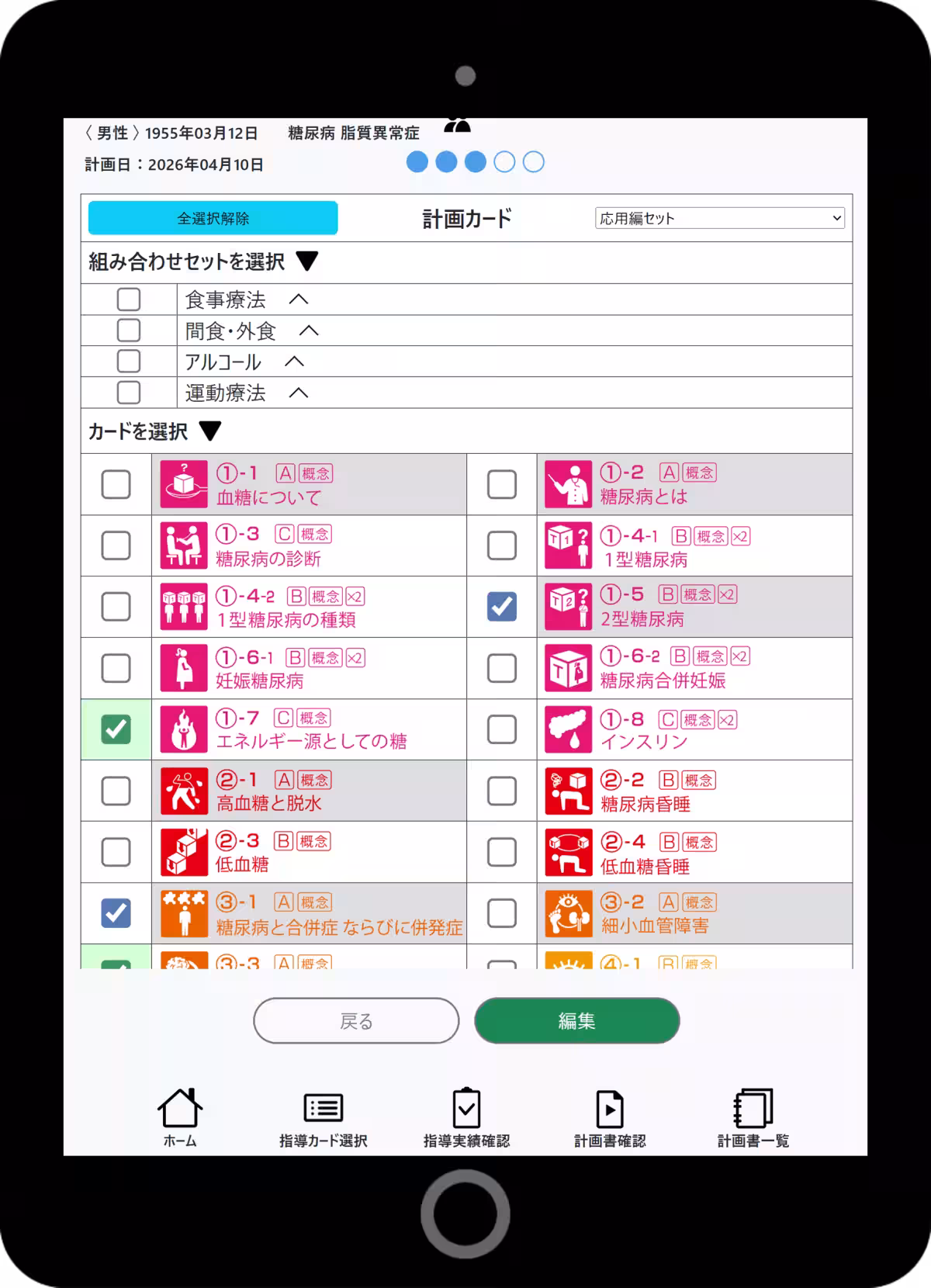 画像2