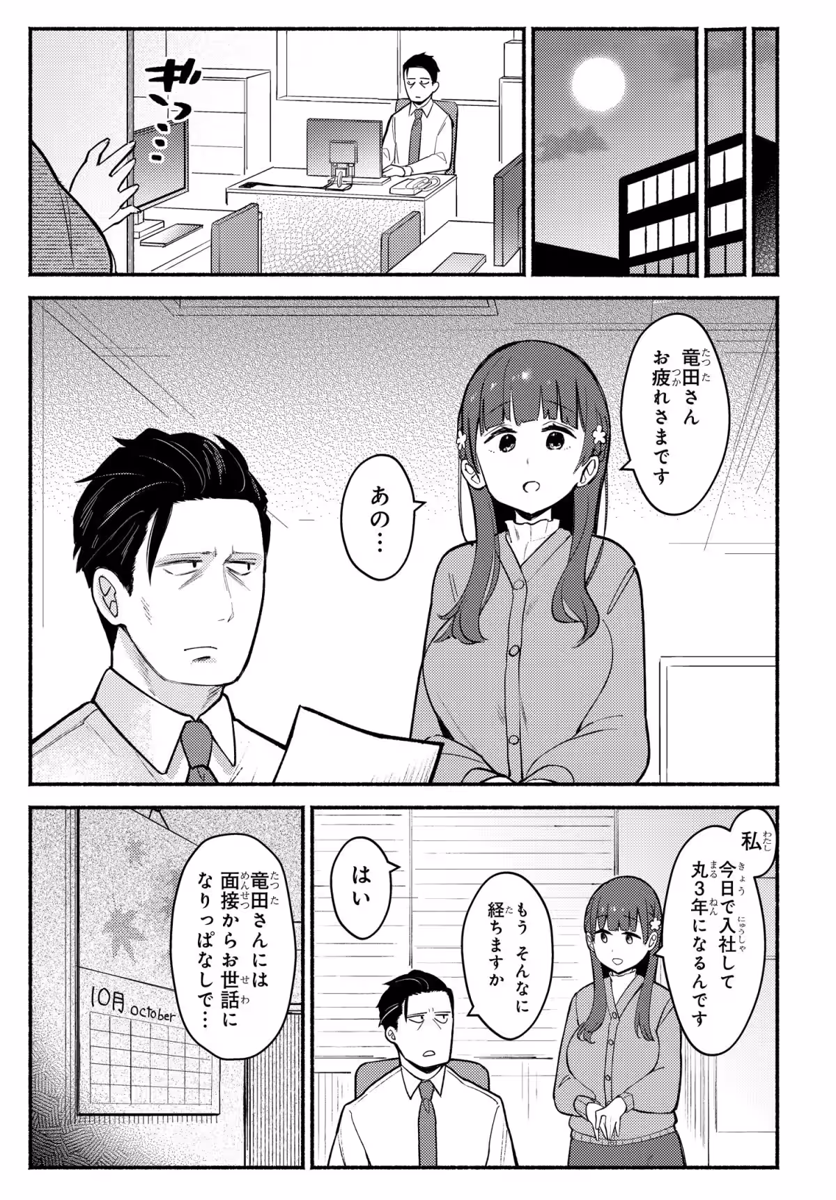 画像13