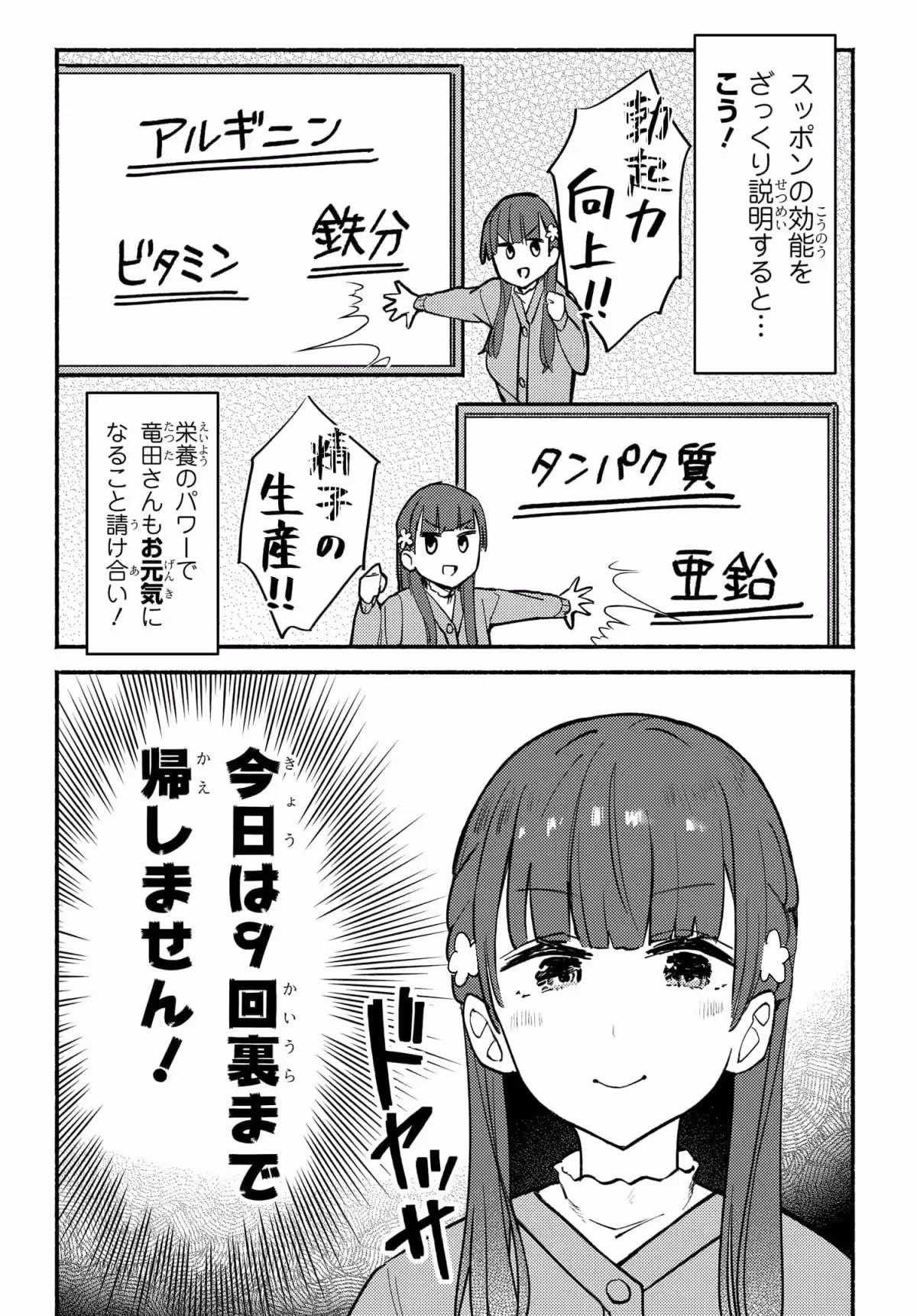 画像23