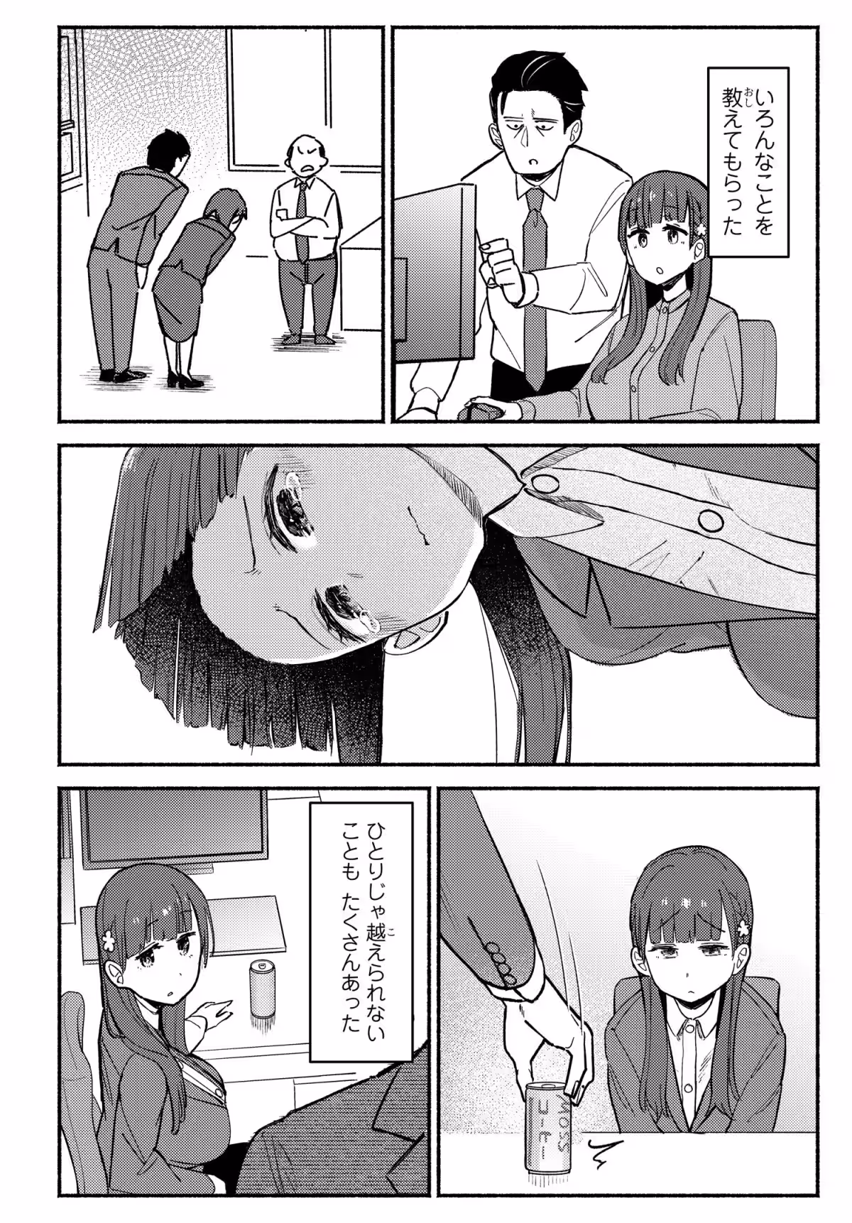 画像19