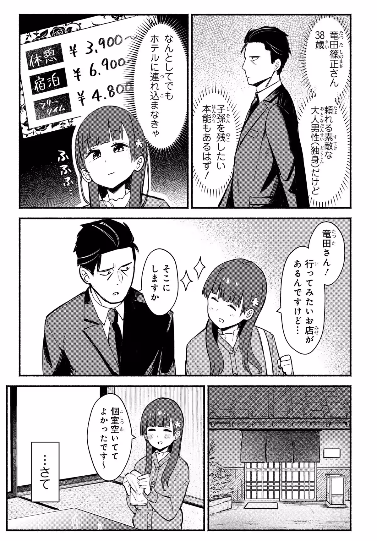 画像20