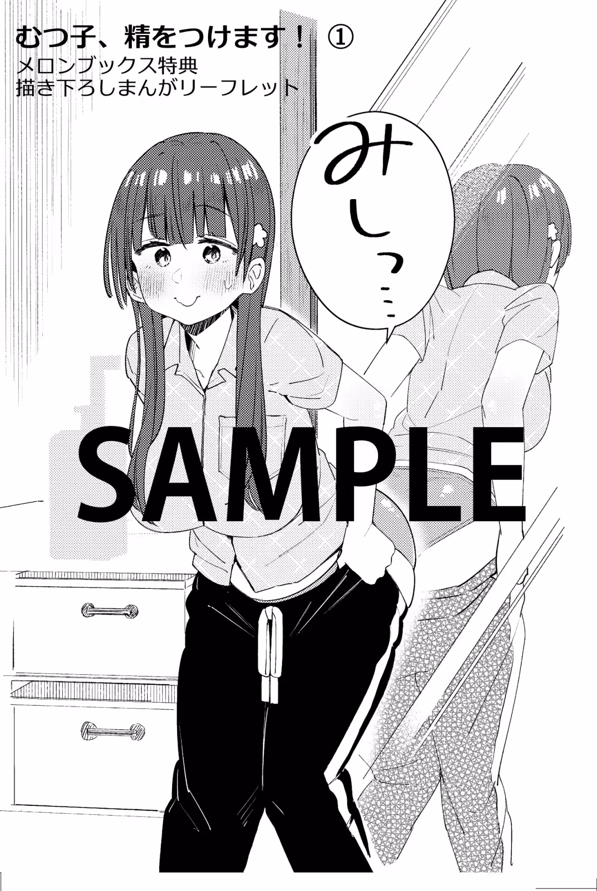 画像4