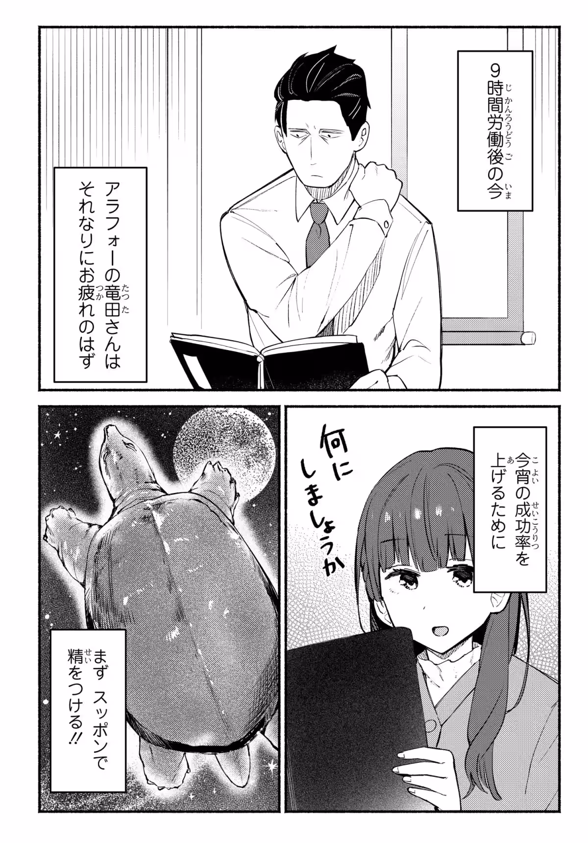 画像21