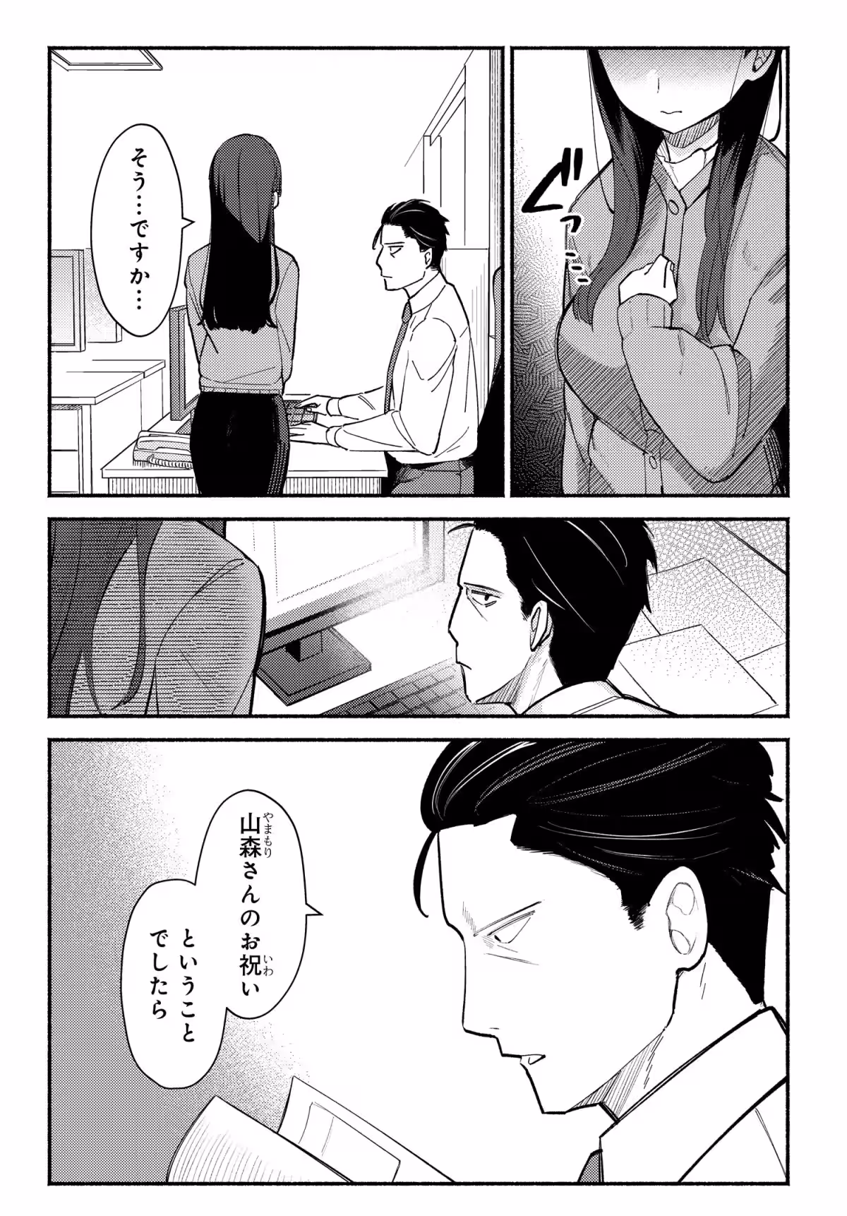 画像14