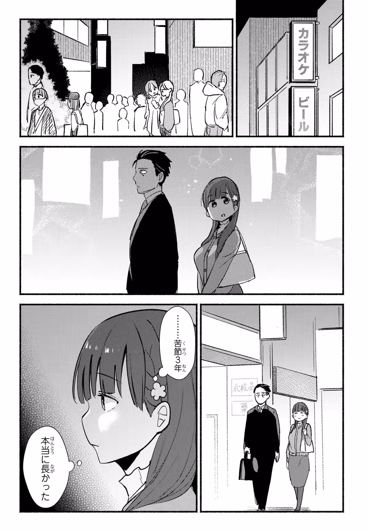 画像17