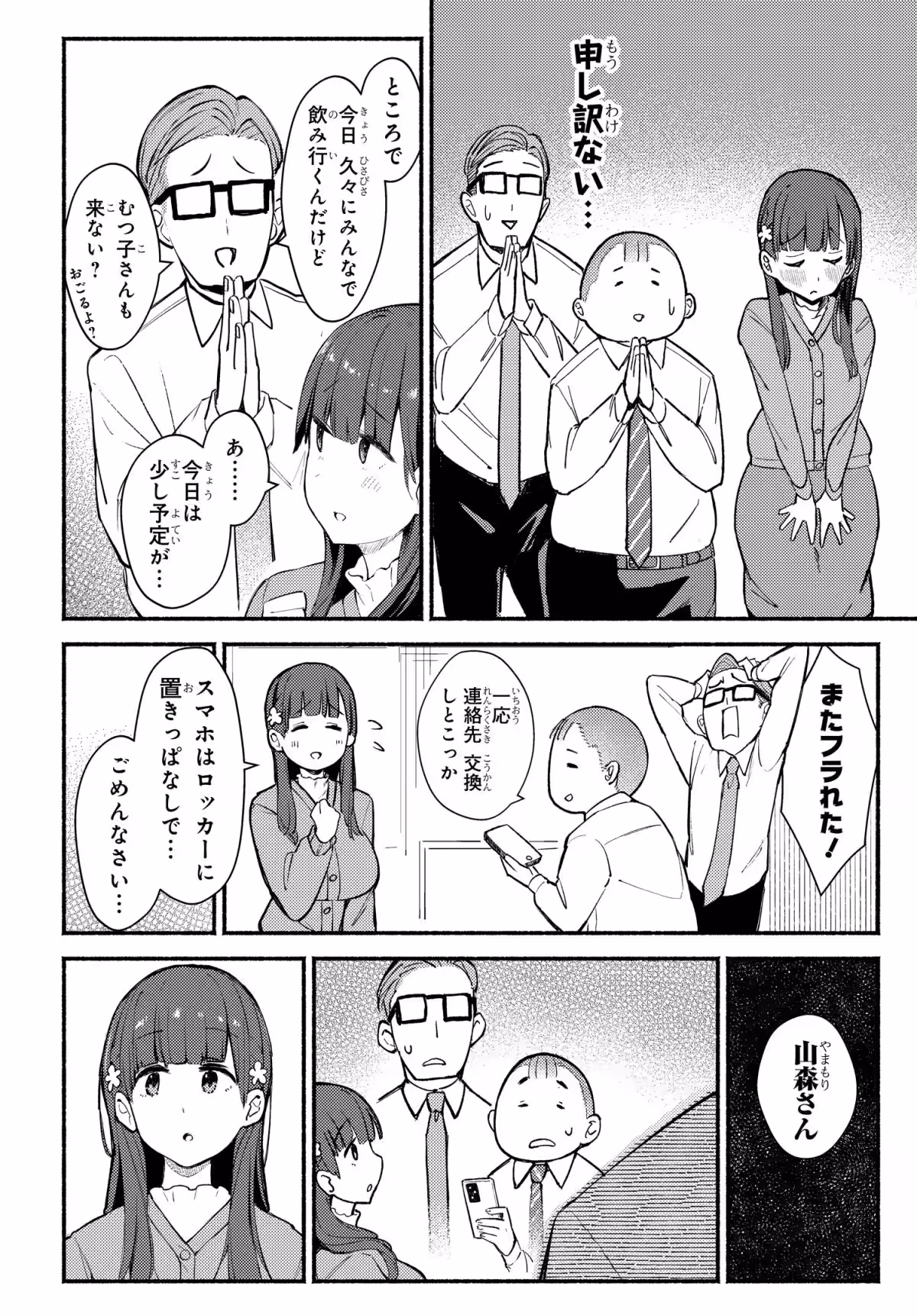 画像11