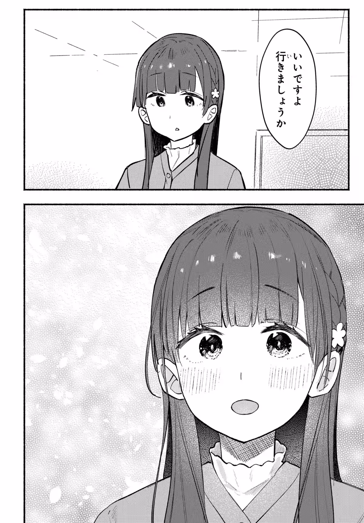 画像16