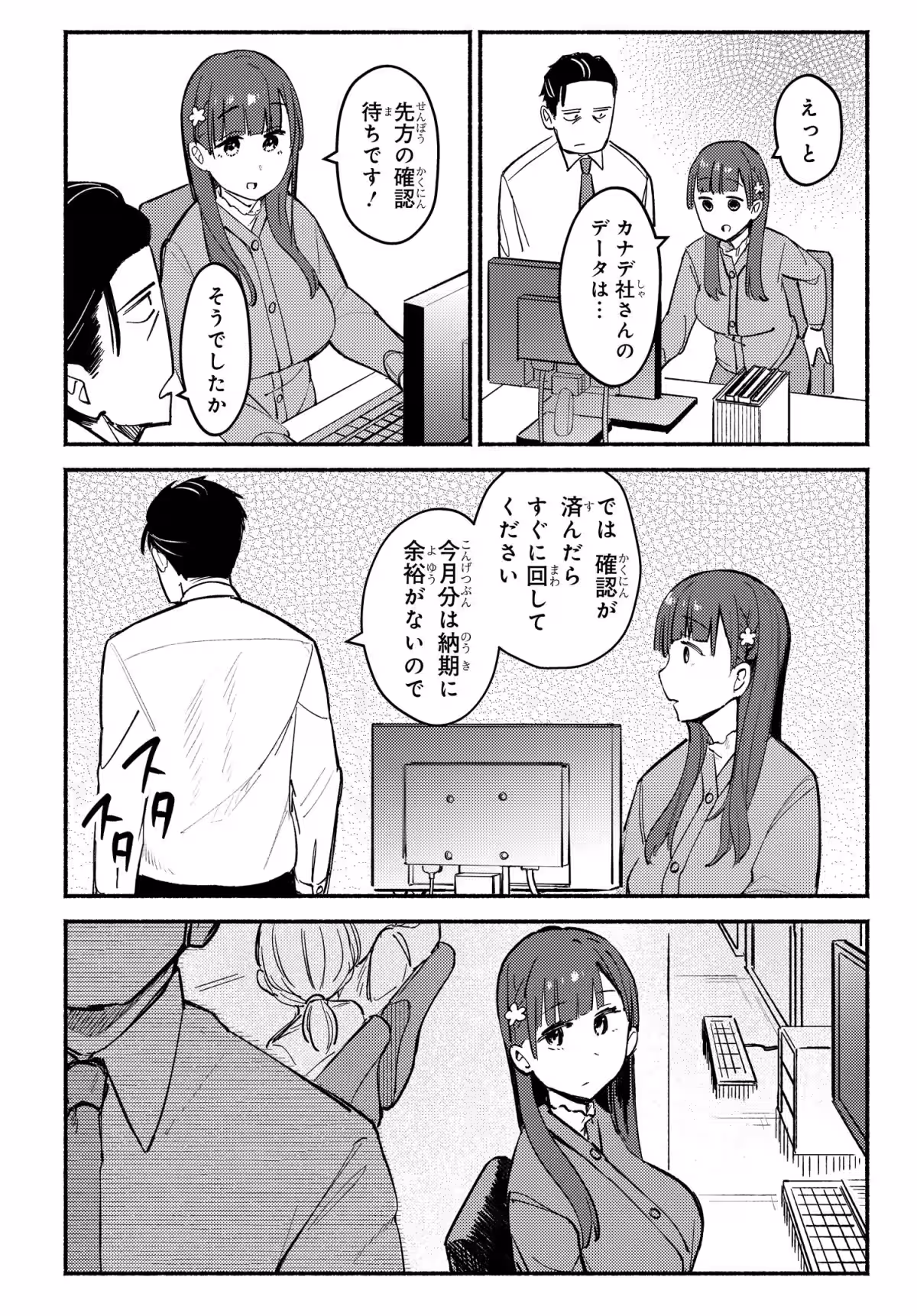 画像12