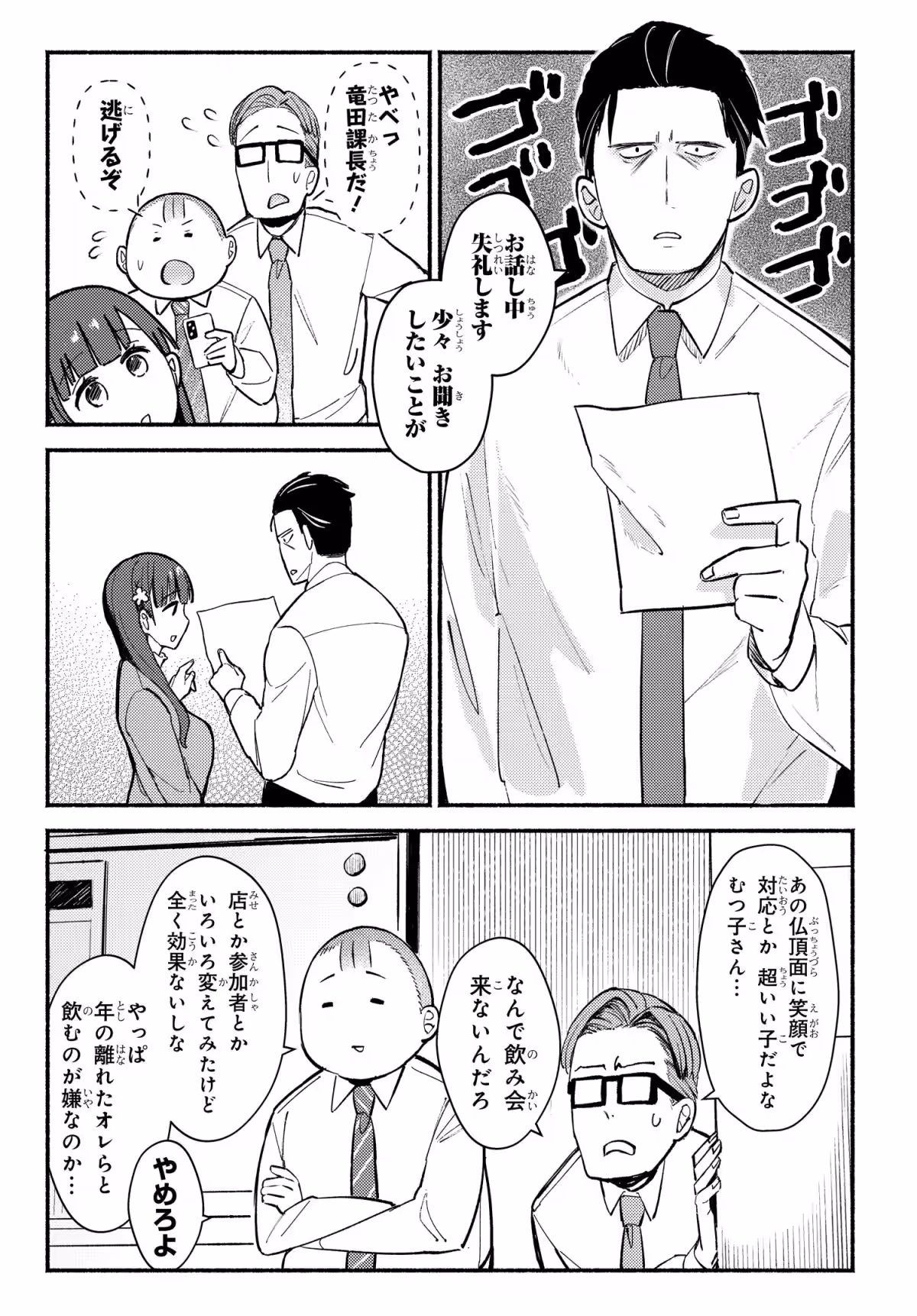画像10