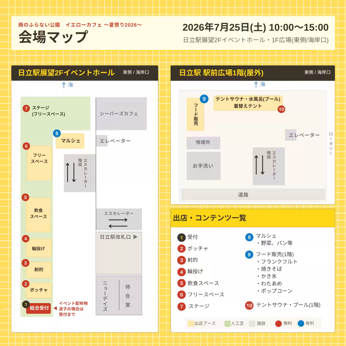 画像13
