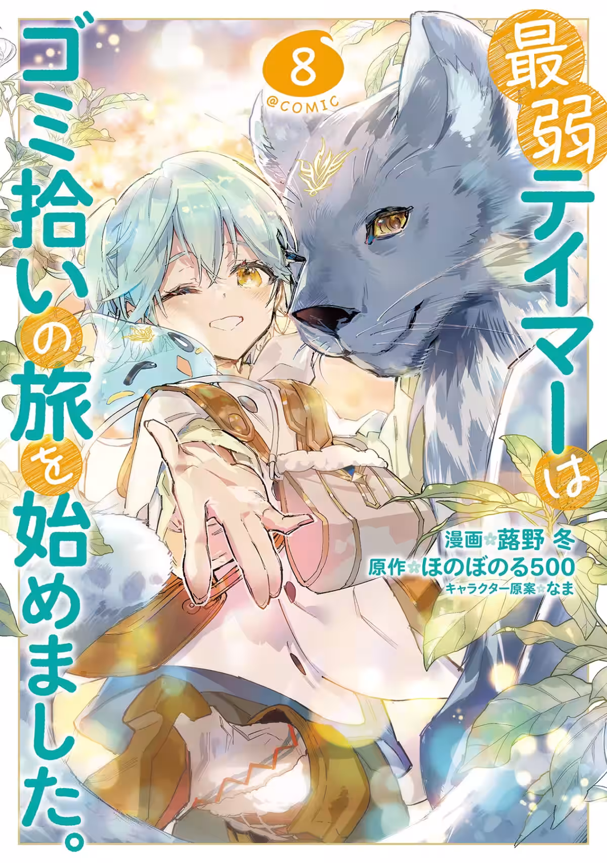 画像5