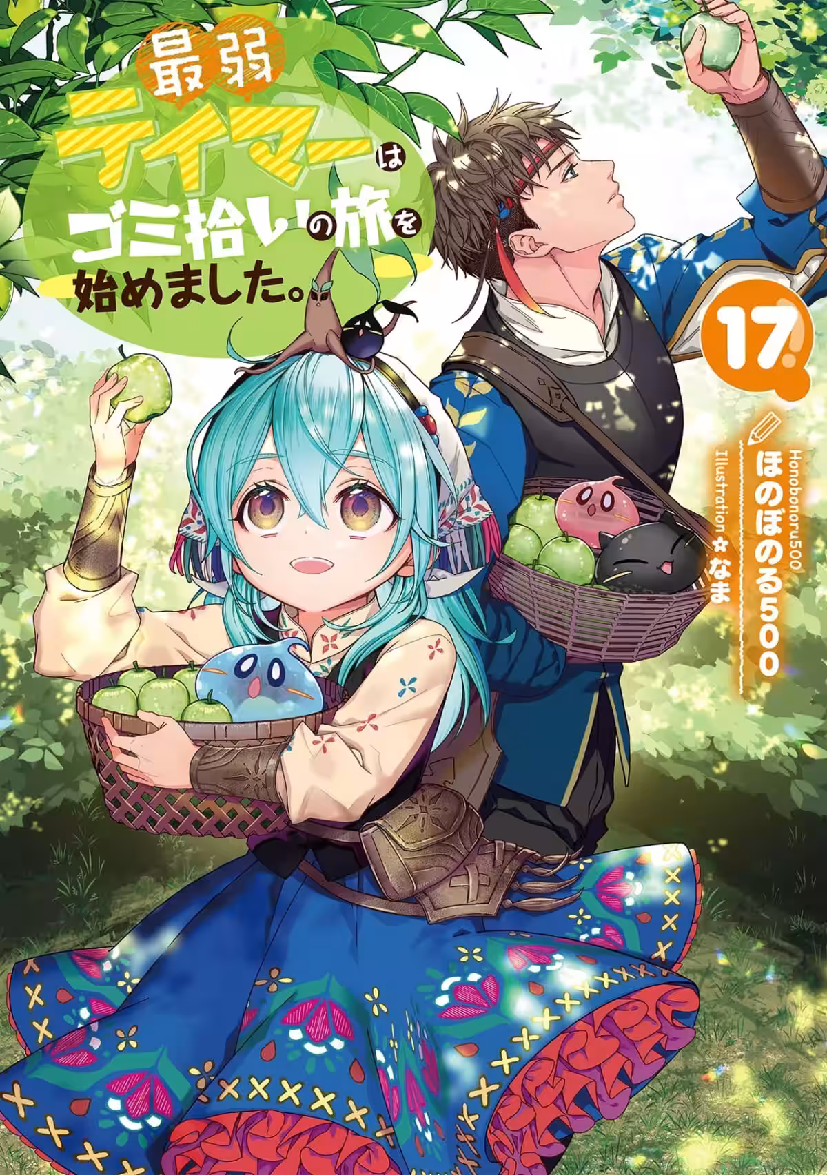 画像2