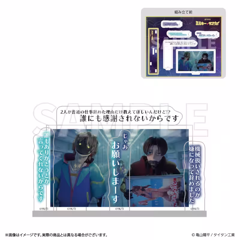 画像6