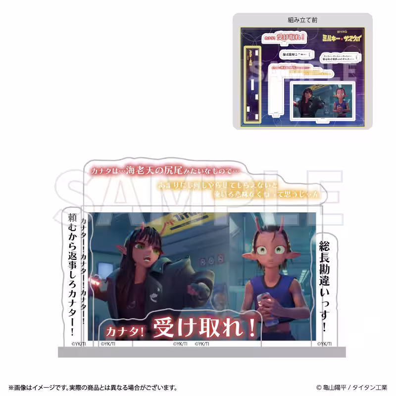 画像7