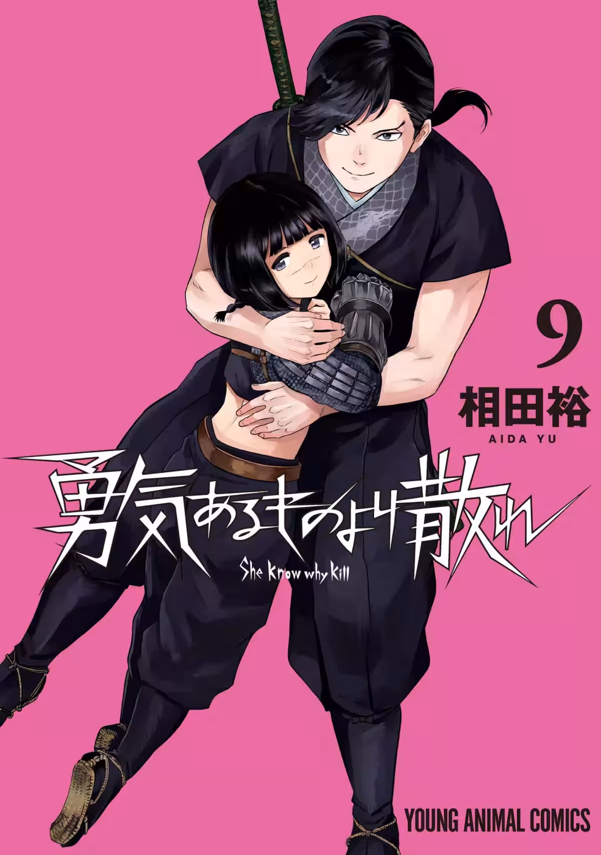 画像6