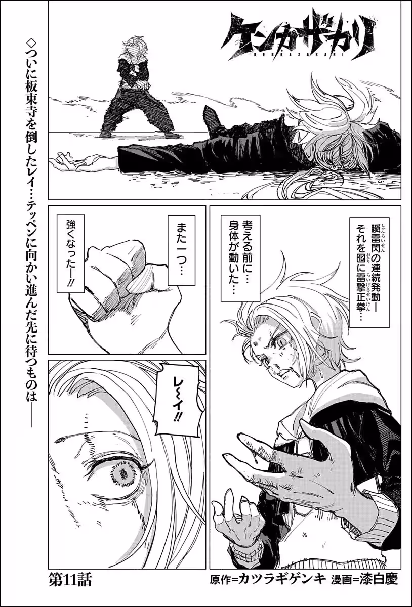 画像7