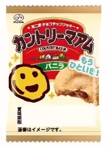 画像8
