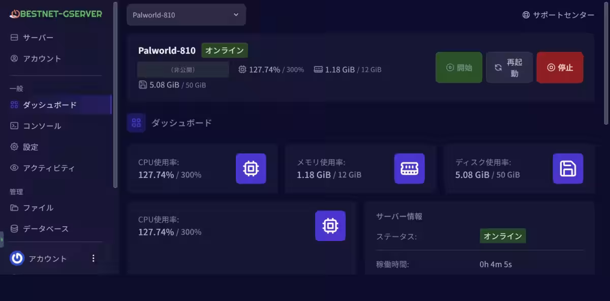 画像2