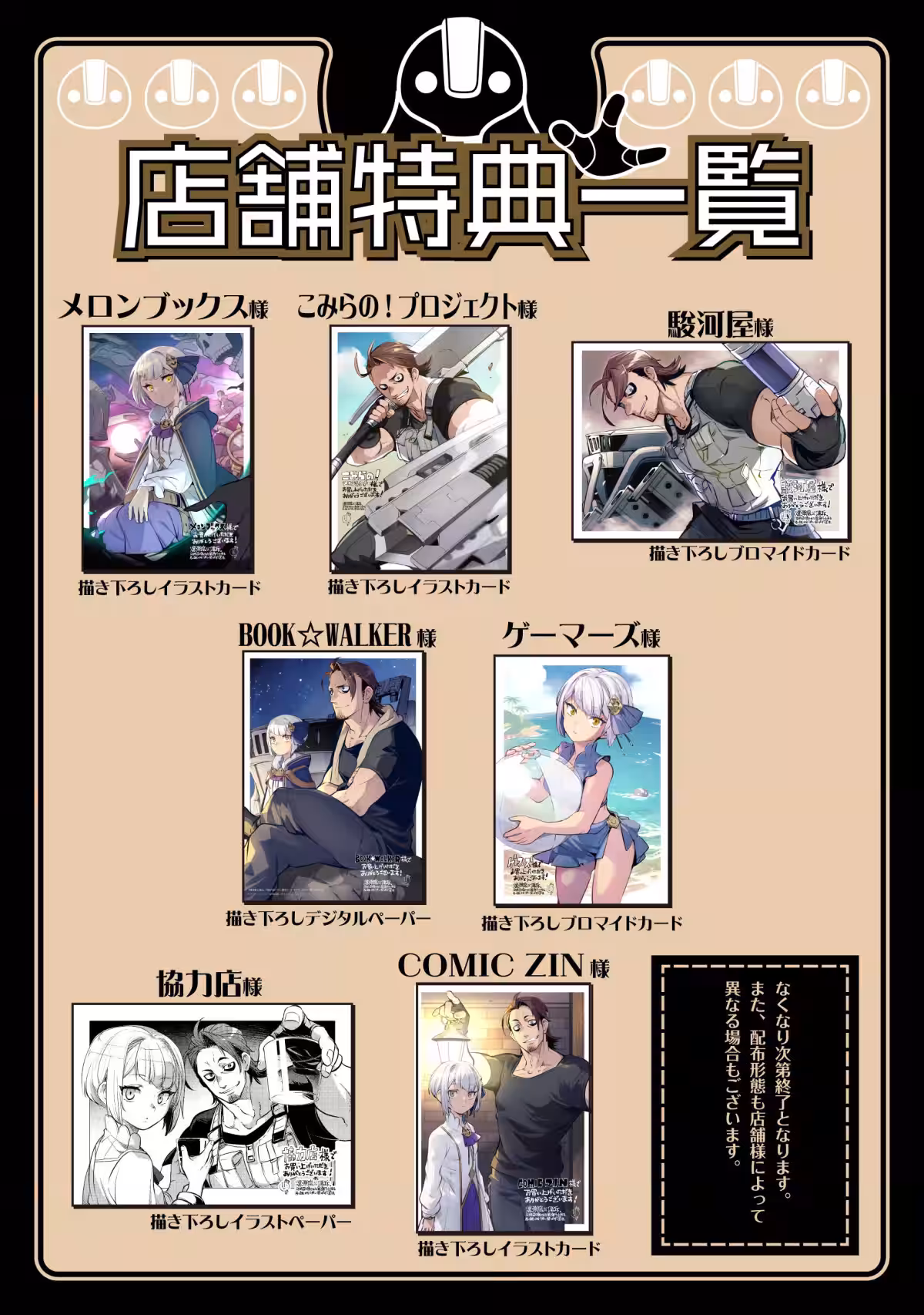 画像29