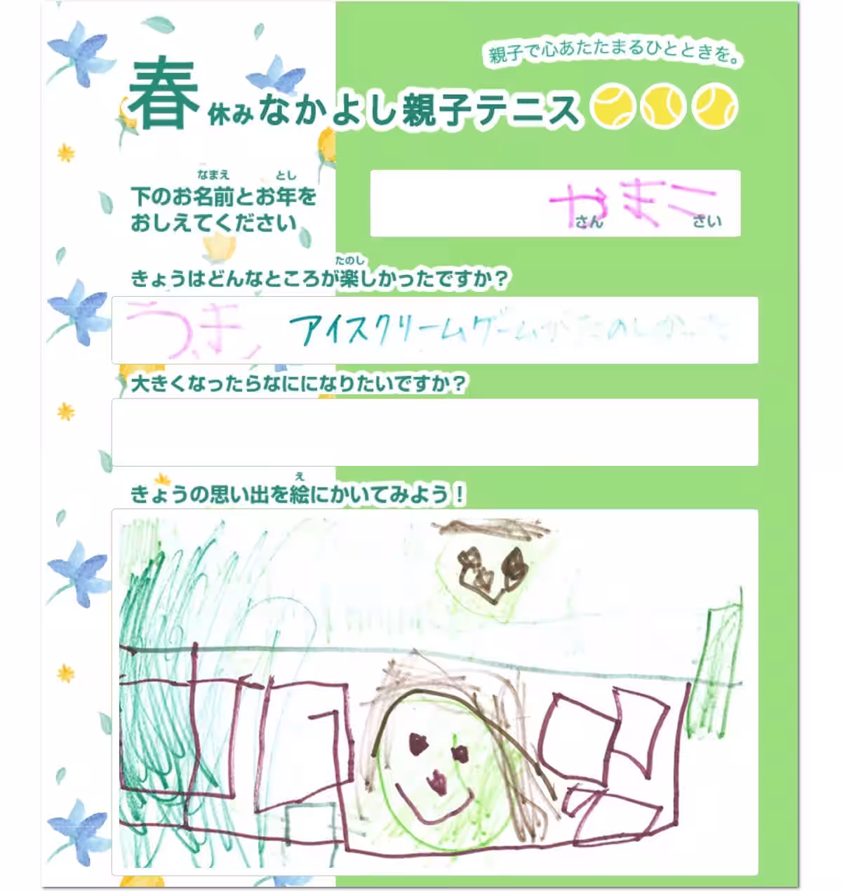 画像11