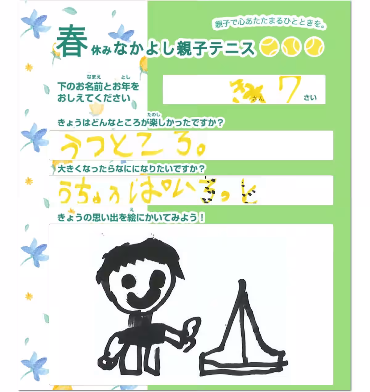 画像9