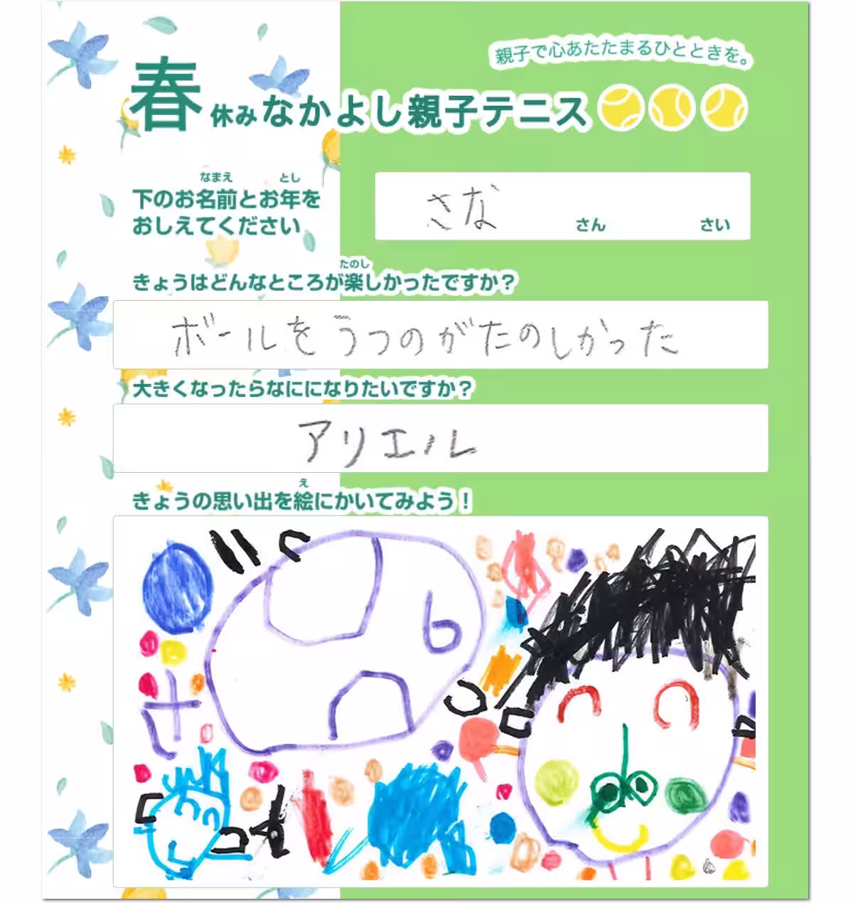 画像10
