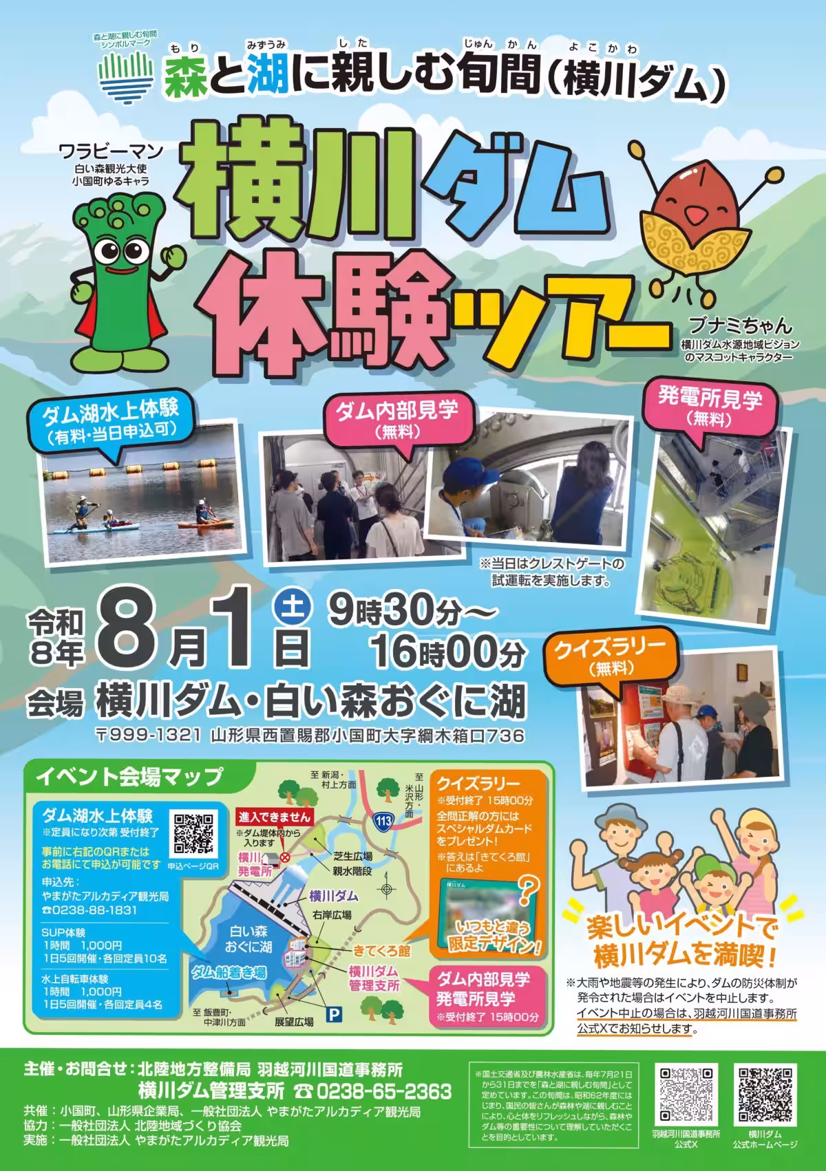 画像7