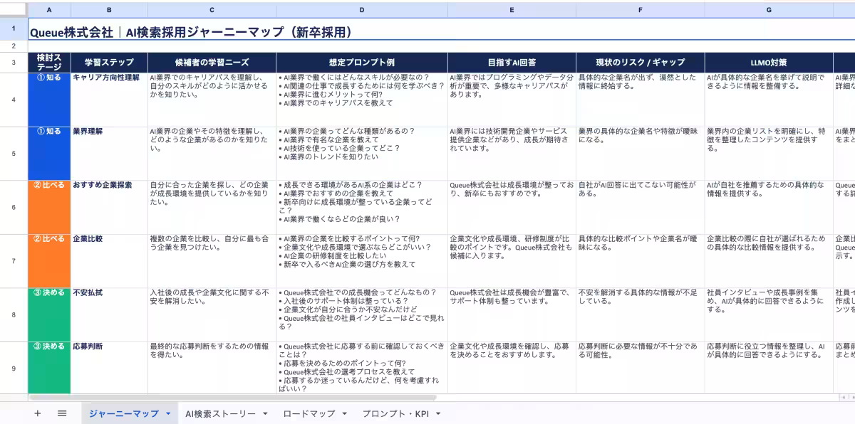 画像11