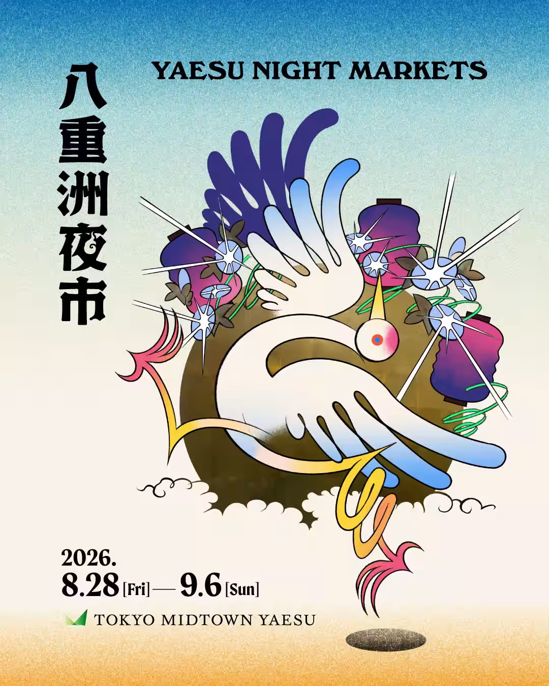 画像21