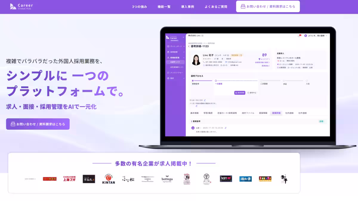 画像3