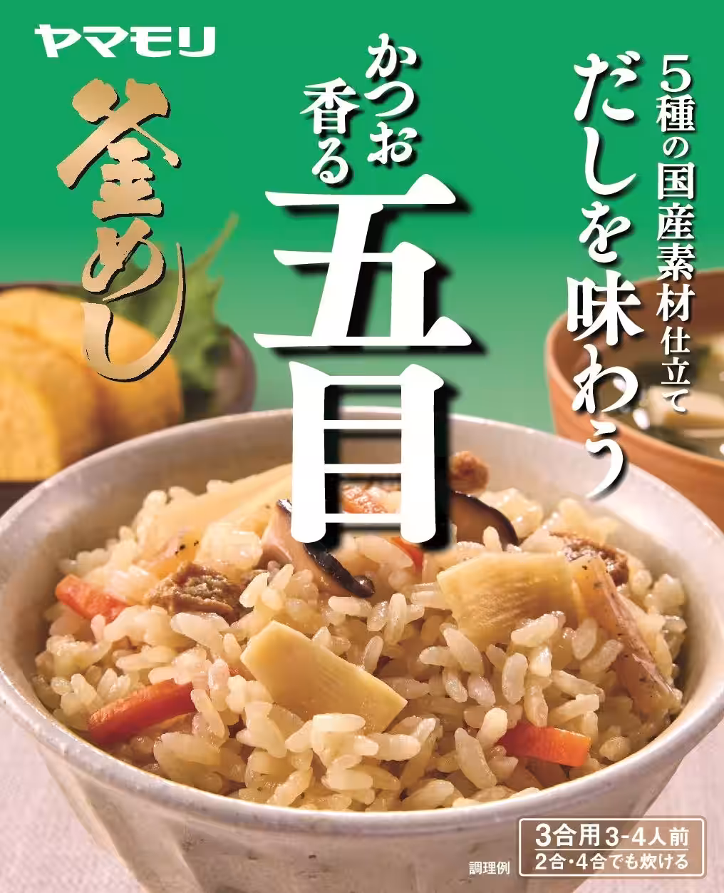 画像3