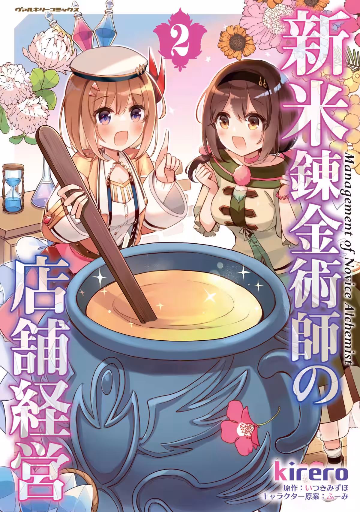 画像8