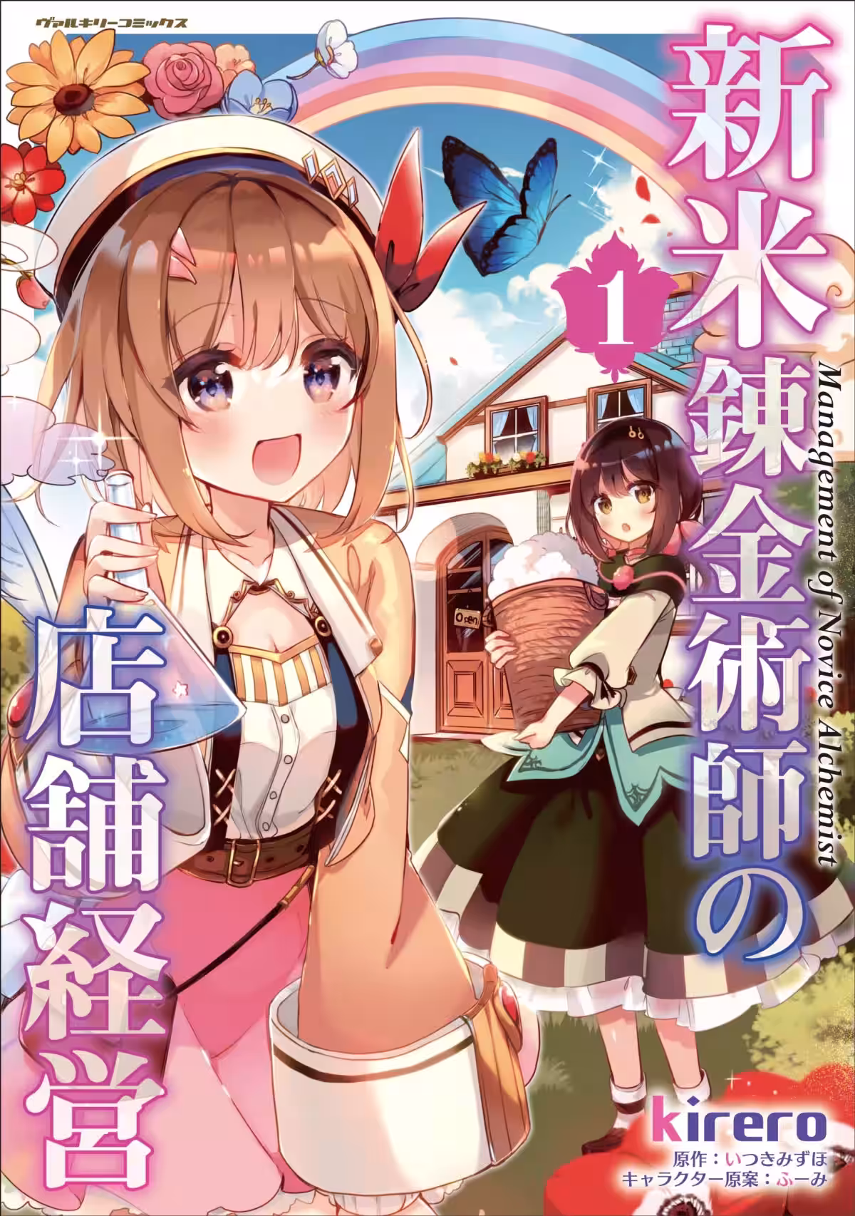 画像7