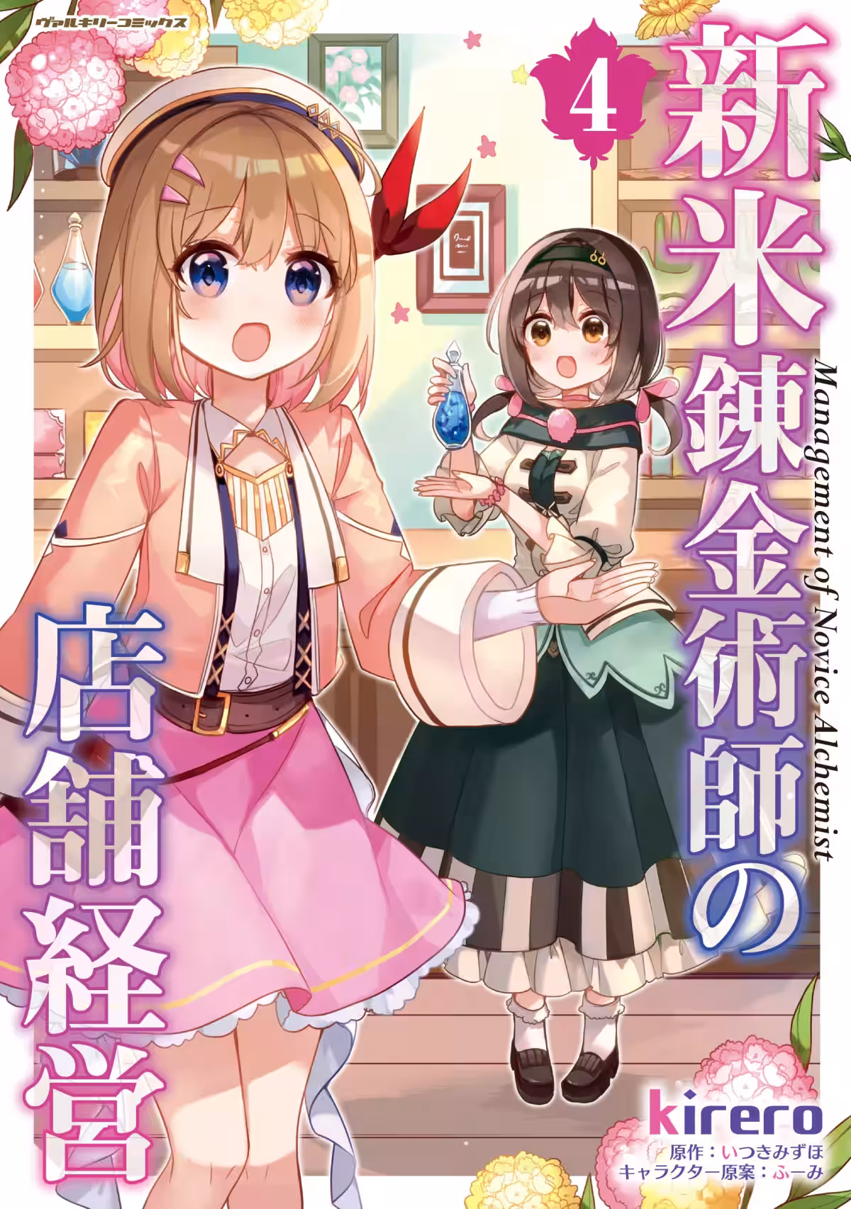 画像10
