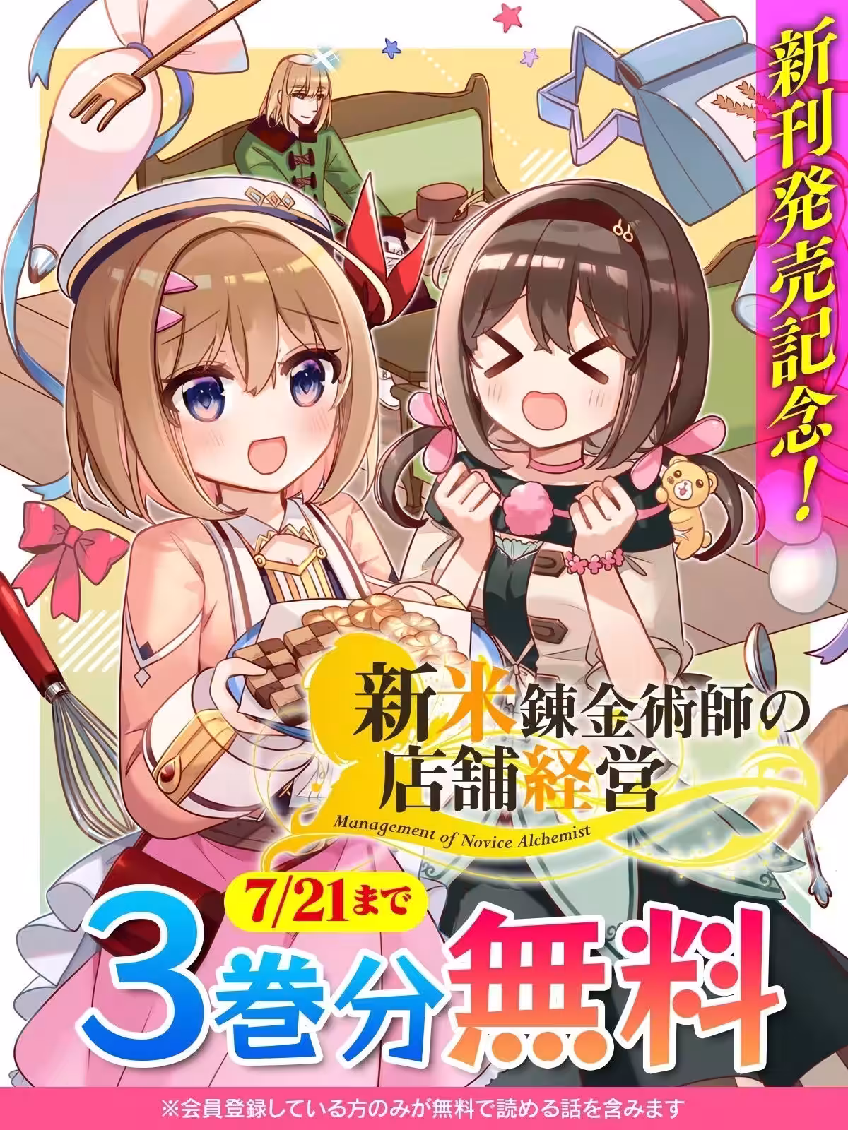 画像25