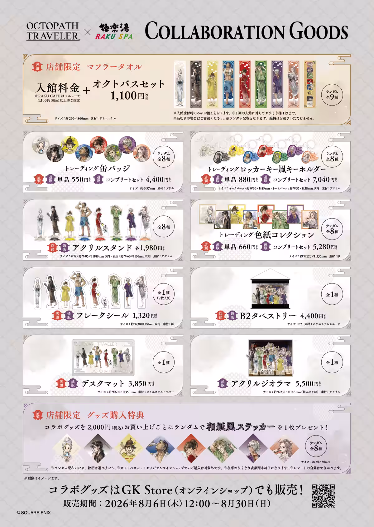 画像11