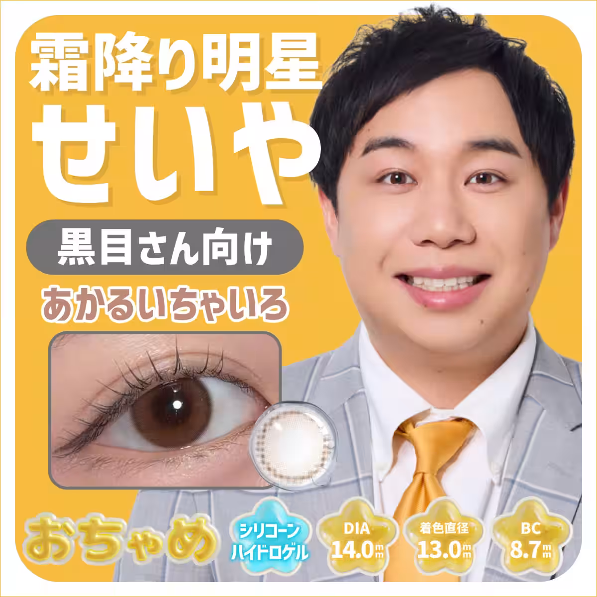 画像7