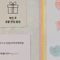 8周年イベント開催