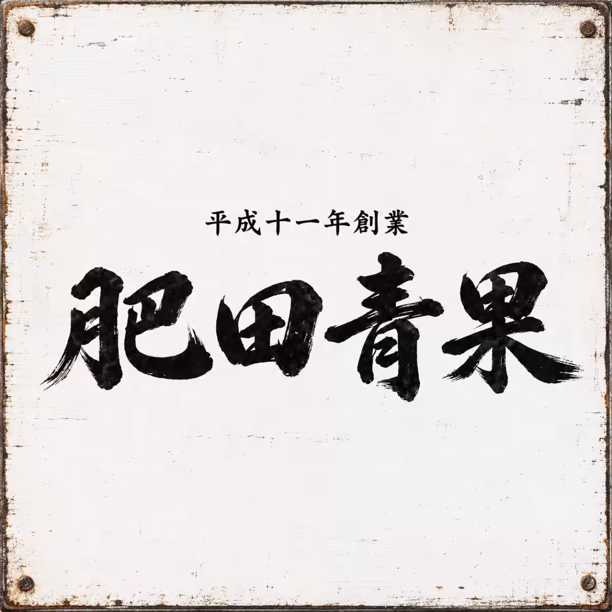 画像11