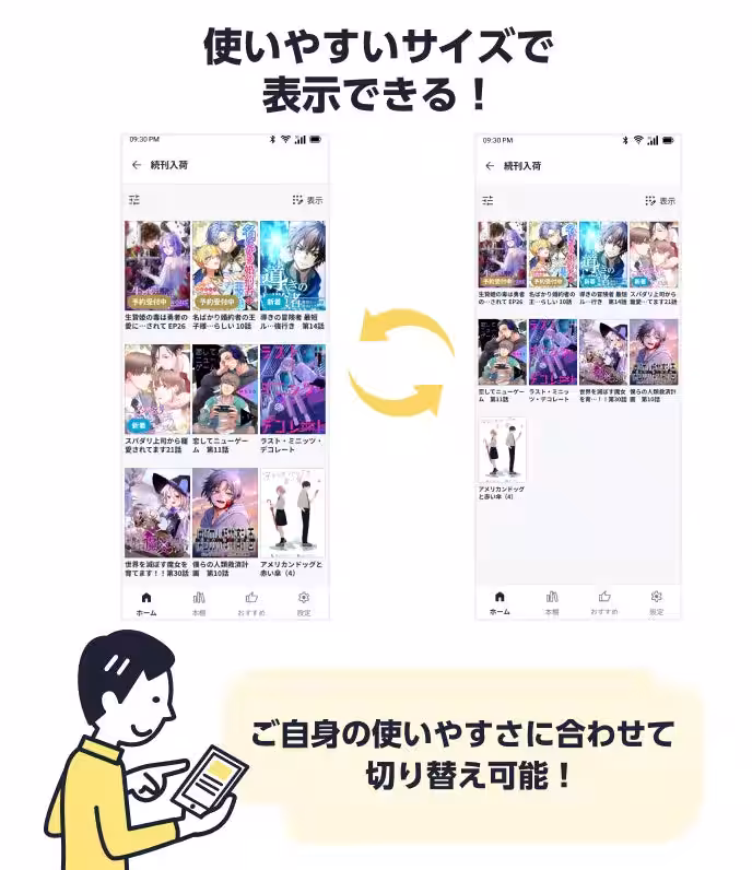 画像2