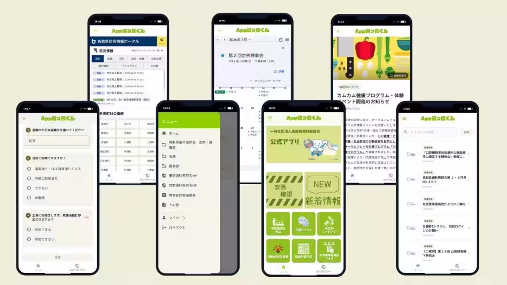 画像2